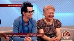 Запрещенный роман: тайный внук советской звезды о своей матери-иностранке. Пусть говорят. Самые драматичные моменты выпуска от 11.07.2018