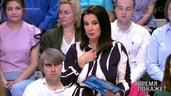 Трагедия в Сочи. Время покажет. Выпуск от 06.08.2018