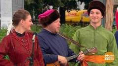 Казачий ансамбль «Люди вольные». Доброе утро. Фрагмент выпуска от 16.08.2018