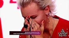 Двойное предательство: известный певец изменил жене с ее сестрой. На самом деле. Самые драматичные моменты выпуска от 21.08.2018