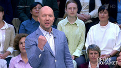 Придуманная война. Время покажет