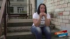 Дом моей бабушки. Мужское / Женское. Выпуск от 13.09.2018