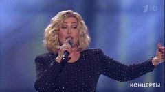 Любовь Успенская — «Еще люблю, а надо ли?». «Три аккорда». Концерт в Государственном Кремлевском дворце. Фрагмент выпуска от 30.09.2018