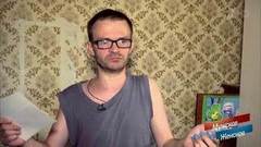 Дорогие мои москвичи. Мужское / Женское. Выпуск от 02.10.2018