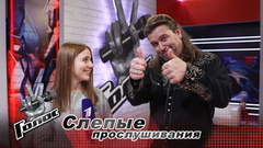 «Я жене пообещал пойти на „Голос“». Валерий Анохин. Интервью после Слепого прослушивания. Голос-7