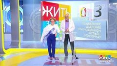 Совет за минуту: пониженное давление и учащенный пульс. Жить здорово! Фрагмент выпуска от 06.11.2018