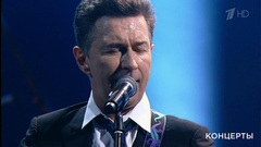 Валерий Сюткин — «Любите, девушки». «То, что надо». Юбилейный концерт Валерия Сюткина. Фрагмент выпуска от 01.12.2018