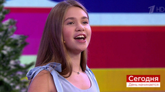 Анастасия Гладилина — «Вниз по дороге». Сегодня. День начинается. Фрагмент выпуска от 06.12.2018