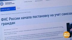 Налоги для самозанятых. Можно сэкономить! Доброе утро. Фрагмент выпуска от 11.12.2018
