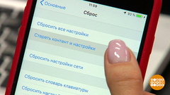 Продаем смартфон: предпродажная подготовка. Доброе утро. Фрагмент выпуска от 21.01.2019