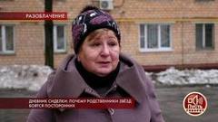 «Она моя хрустальная ваза», — сиделка Маргариты Тереховой о своем уходе из семьи актрисы. Пусть говорят. Фрагмент выпуска от 05.03.2019