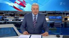 Выпуск программы «Время» в 21:00 от 11.03.2019