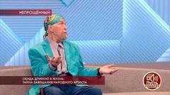 «К решению моего сына я не имею никакого отношения, считаю, что его желательно расстрелять», — артист Сергей Филиппов об эмиграции сына. Пусть говорят. Фрагмент выпуска от 14.03.2019