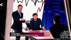 «Ты хочешь делать ДНК? Давай делать ДНК!» — звезда сериала «Кадетство» Артем Терехов готов провести экспертизу прямо в студии. На самом деле. Фрагмент выпуска от 22.04.2019