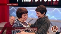 ДНК как спасение: смертельно больная дочь ищет мать. Пусть говорят. Самые драматичные моменты выпуска от 21.05.2019