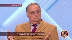 Дуэль потомков Пушкина и Дантеса: раскаяние и историческая встреча. Пусть говорят. Самые драматичные моменты выпуска от 06.06.2019
