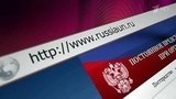 МИД РФ опровергло информацию о разрыве дипотношений между Российской Федерацией и Украиной