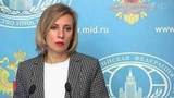 МИД РФ: Москва выступит с ответными мерами в случае введения санкций против России из-за Сирии