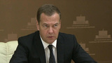 Дмитрий Медведев призвал Минсельхоз следить за ситуацией с топливом в связи с подготовкой к сбору урожая