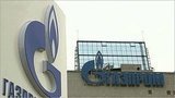 Еврокомиссия предъявила «Газпрому» список претензий