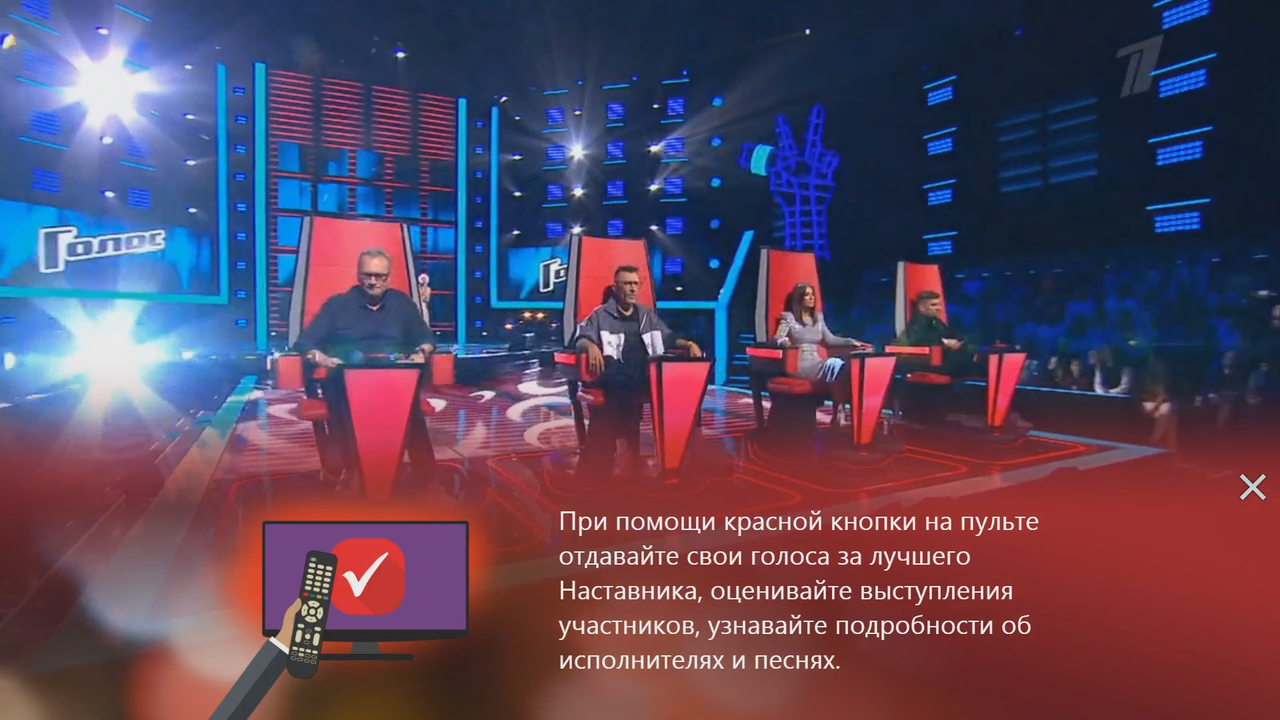 <p>Голосование за лучшего Наставника сезона</p>