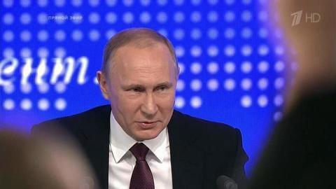 Большая пресс-конференция Владимира Путина 2016. Часть 6