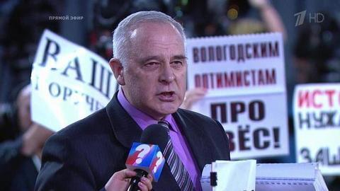 Директор Мурманского рыбокомбината притворился журналистом. Фрагмент Большой пресс-конференции от 14.12.2017