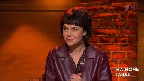 Гость Марина Лошак. На ночь глядя. Выпуск от 21.02.2019