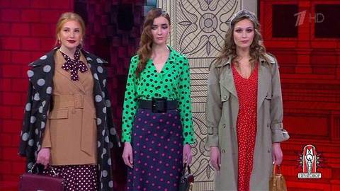 Модные советы: горошек. Модный приговор. Фрагмент выпуска от 17.04.2019
