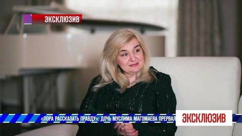 «Свою личную жизнь он держал отдельно от меня», — дочь Муслима Магомаева об отношениях с отцом и его новой женой. Эксклюзив. Фрагмент выпуска от 18.05.2019