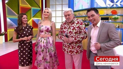Сегодня 10 июня. День начинается. Выпуск от 10.06.2019