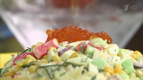 Крабовый салат с яблоком