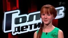 Екатерина Иванова: «У меня характер непонятный: я то злая бываю, то веселая». Голос.Дети-3. Фрагмент выпуска от 11.03.2016