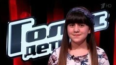 Мадина Саидазимова: «Меня укладывали спать под песни Децла». Голос.Дети-3. Фрагмент выпуска от 11.03.2016