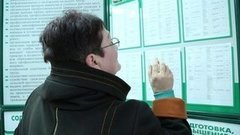 Работа: найти и не потерять! Доброе утро. Фрагмент выпуска от 24.03.2016