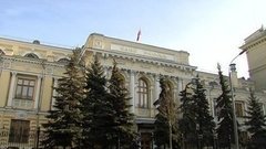 Ещё раз про ключевую ставку. Доброе утро. Фрагмент выпуска от 29.04.2016