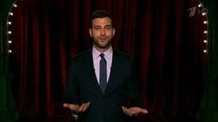 Иван Ургант раскрыл главную интригу сериала «Война и мир». Вечерний Ургант. Фрагмент выпуска от 10.05.2016