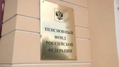 Когда на пенсию? Доброе утро. Фрагмент выпуска от 20.06.2016
