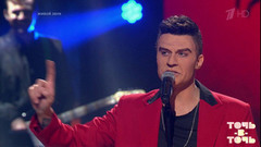 Никита Пресняков. Робби Уильямс — «Fell». Точь-в-точь. Суперсезон. Фрагмент выпуска от 04.12.2016