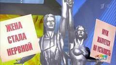 Как вернуть интимную близость в отношения. Жить здорово! Фрагмент выпуска от 06.12.2016