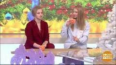 Светлана Ходченкова, Александра Бортич. Доброе утро. Фрагмент выпуска от 23.12.2016