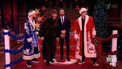 Самый лучший дед. Вечерний Ургант. Фрагмент выпуска от 28.12.2016