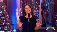 Наташа Королева — «Новогодняя песня». МаксимМаксим. Фрагмент выпуска от 02.01.2017