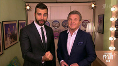 Лев Лещенко принимает ВИА Гру. Пролог. Вечерний Ургант. Фрагмент выпуска от 06.02.2017