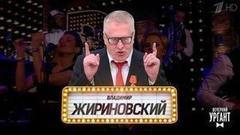 На этой неделе могли прийти, но не пришли! Вечерний Ургант. Фрагмент выпуска от 17.03.2017