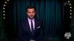 Об удмуртском Робин Гуде, странной реконструкции «Лужников» и помолодевшем Геннадии Зюганове. Новости от Ивана. Вечерний Ургант. Фрагмент выпуска от 05.04.2017