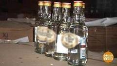 Водка подорожает? Доброе утро. Фрагмент выпуска от 10.05.2017