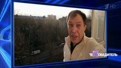 Сергей Пахомов: «Мне нужны деньги, чтобы дальше продвигать свое творчество». Победитель. Фрагмент выпуска от 19.05.2017