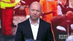 Теракт на Лондонском мосту. Время покажет. Выпуск от 05.06.2017
