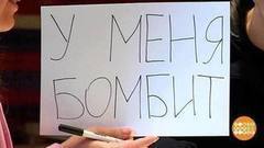 День русского языка: при чем тут «хайп»? Доброе утро. Фрагмент выпуска от 06.06.2017